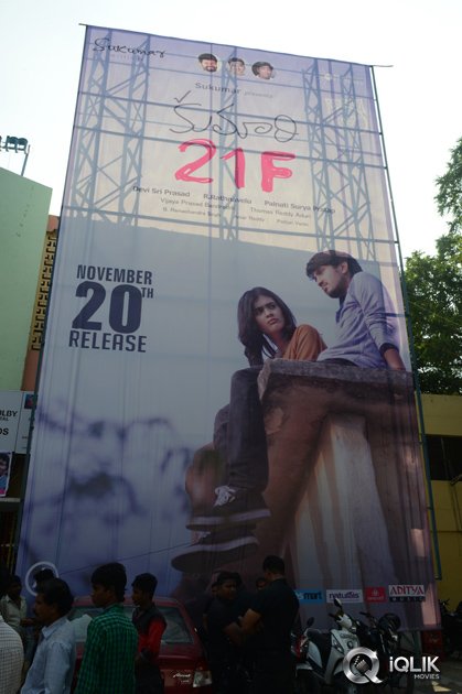 Kumari-21-F-Movie-Success-Celebrations-at-Sudharshan-Theatre